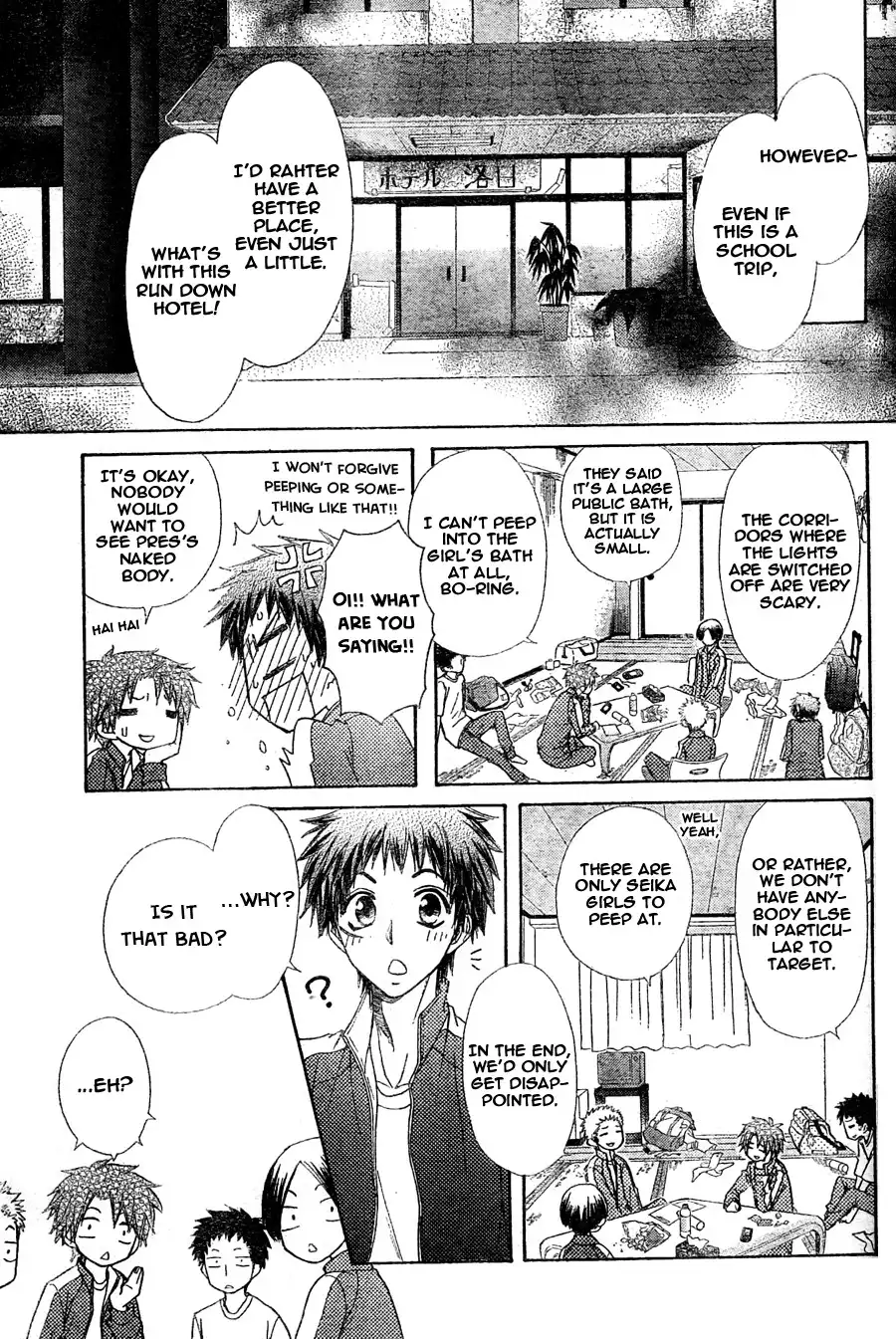 Kaichou Wa Maid-sama! Chapter 61 4